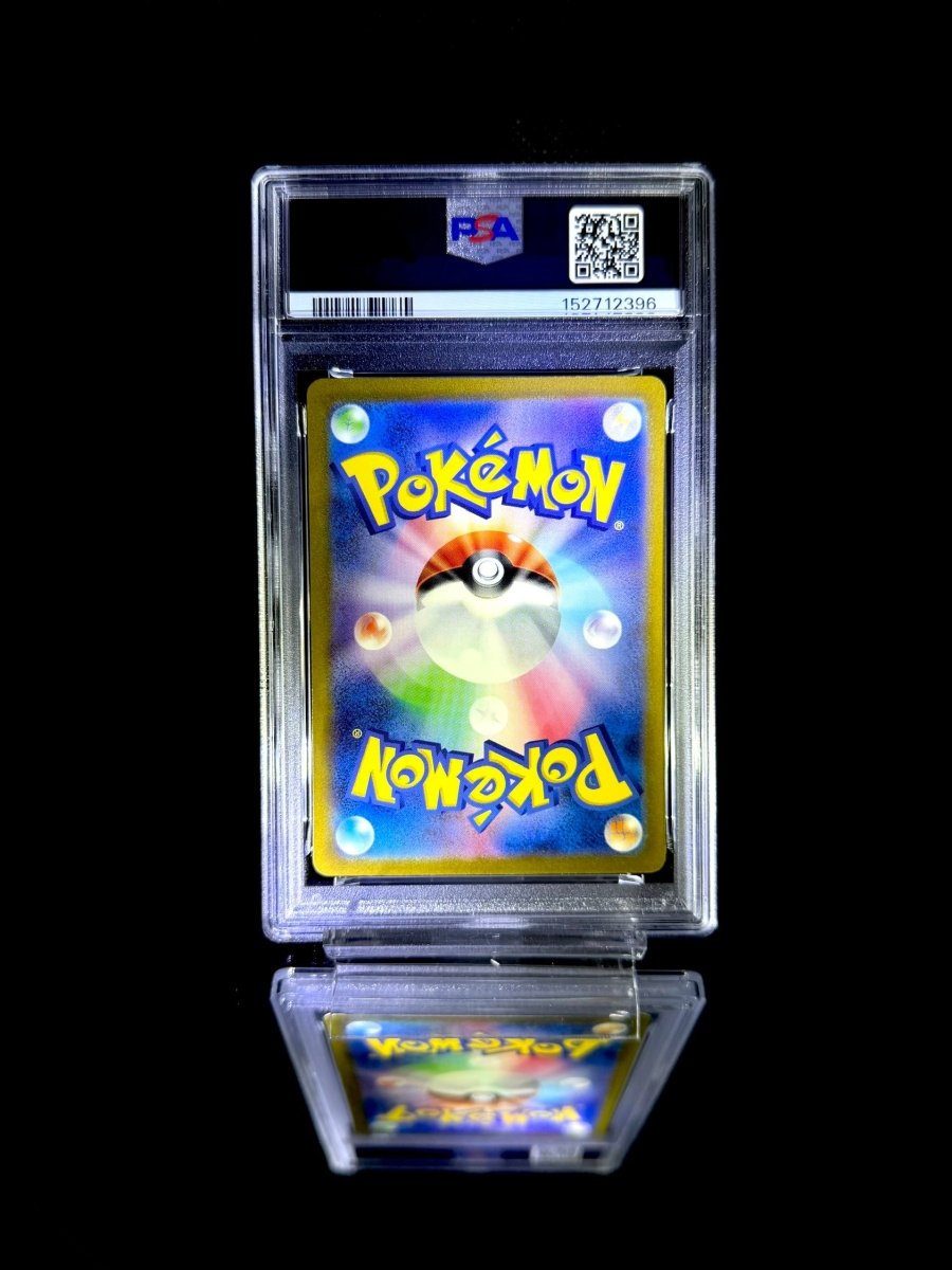 MEW ex / 2023 POKEMON SV2a JP / 205 / SPECIAL ART RARE / PSA 10 / Cert 152712396 - TCG Slab Japan