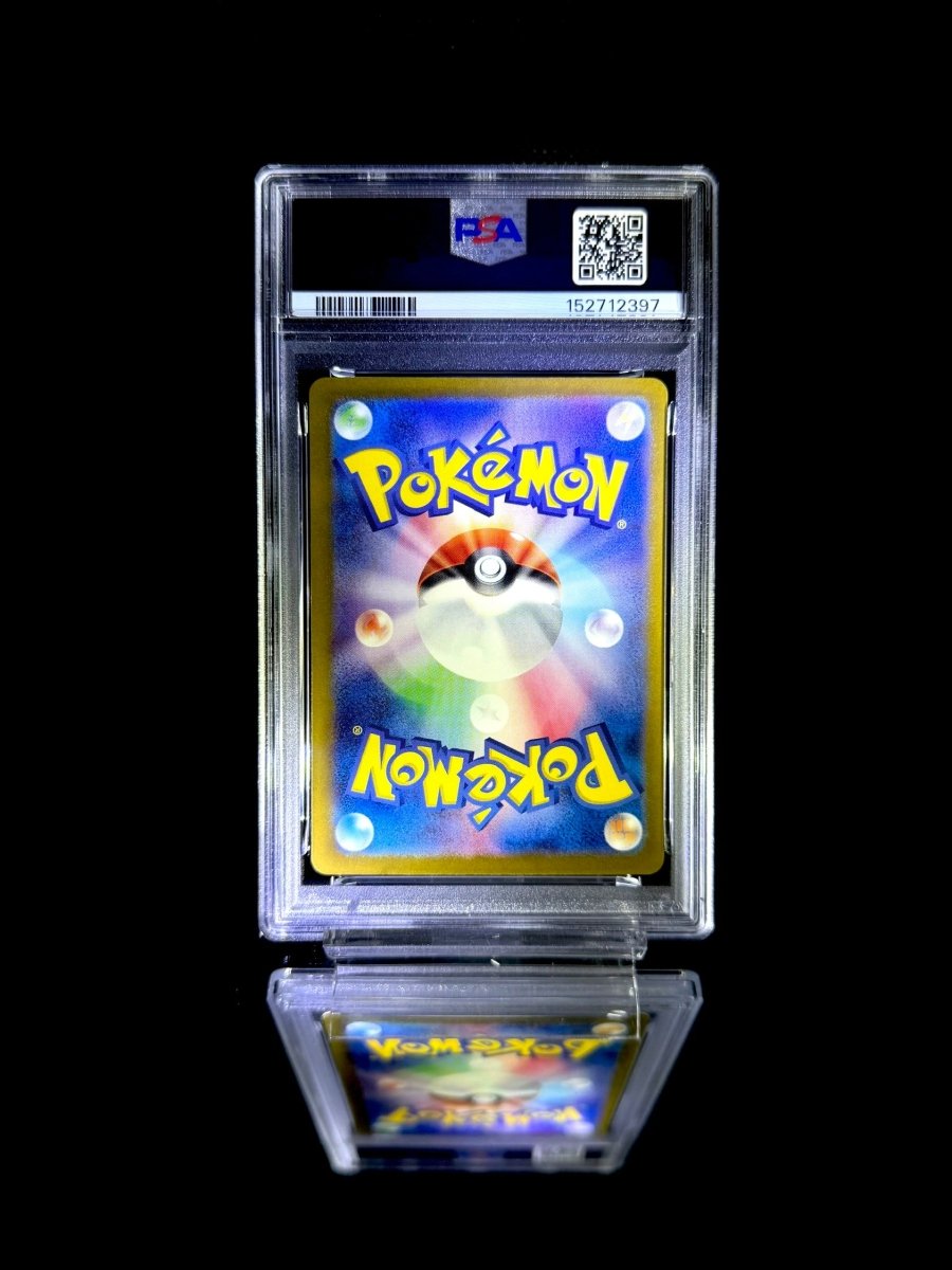 MEW ex / 2023 POKEMON SV4a JP / 347 / SPECIAL ART RARE / PSA 10 / Cert 152712397 - TCG Slab Japan