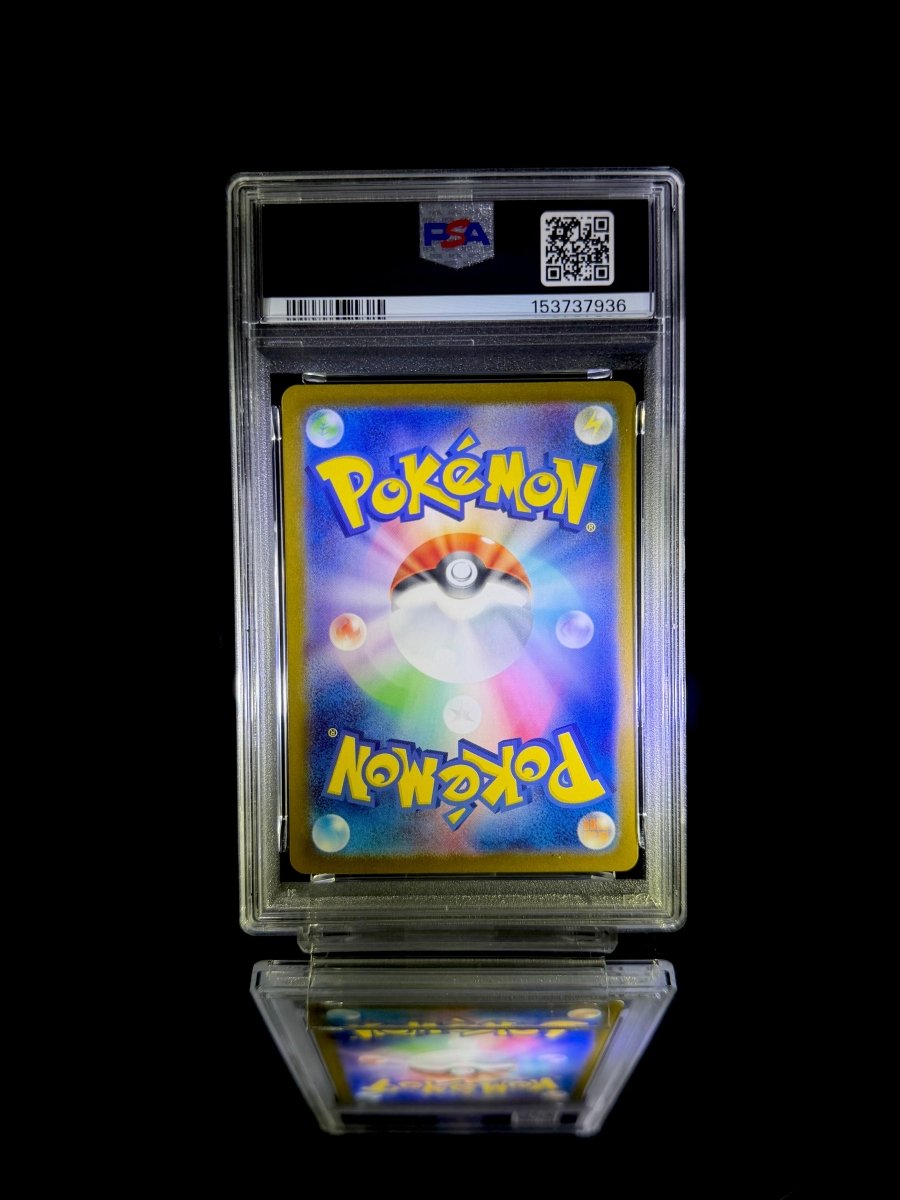 N's ZEKROM & N's RESHIRAM sequential set / 2025 POKEMON M2a JP & 2025 POKEMON SV9 JP / 210 & 109 / ART RARE / PSA 10 / Cert 153737935 & 153737936 - TCG Slab Japan