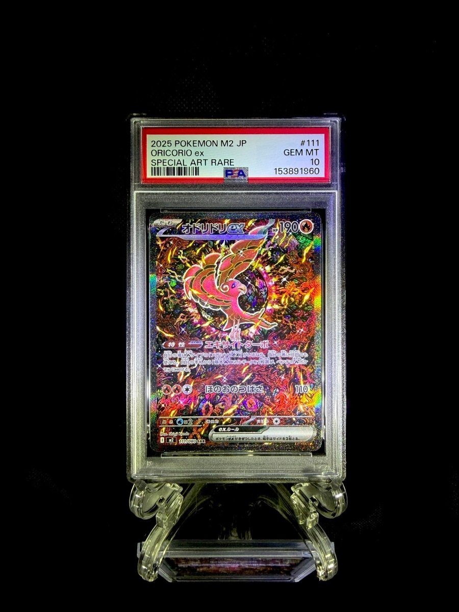 ORICORIO ex / 2025 POKEMON M2 JP / 111 / SPECIAL ART RARE / PSA 10 / Cert 153891960 - TCG Slab Japan