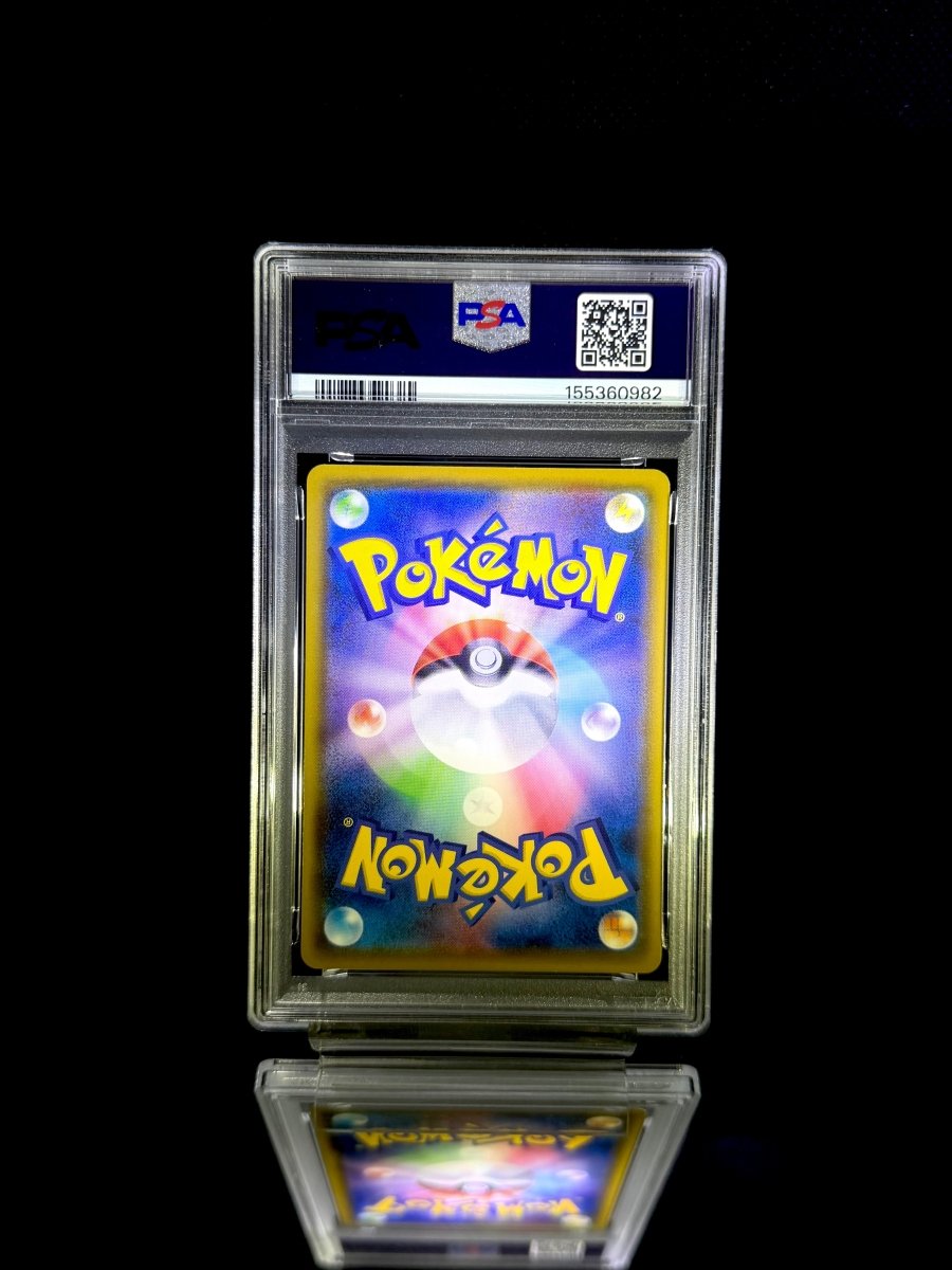 PIKACHU / 2020 POKEMON JPN. S-P PIKAPIKA! PIKACHU! CMPGN. / 126 / GEM MT / PSA 10 / Cert 155360982 - TCG Slab Japan