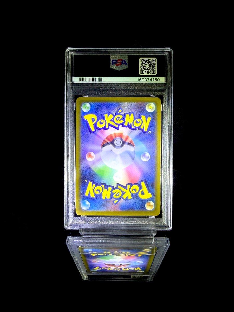 PIKACHU ex / 2025 POKEMON M2a JP / 234 / SPECIAL ART RARE / PSA 10 / Cert 160374150 - TCG Slab Japan