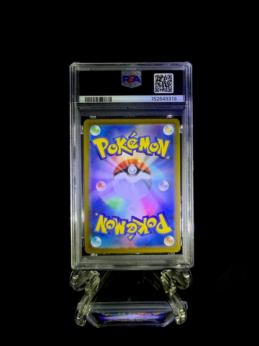Pikachu & Pikachu sequential set / 2023-2024 POKEMON SV-P JP GYM EVENT CAMPAIGN / 120 & 197 / GEM MT / PSA 10 / Cert 152649319 & 152649320 - TCG Slab Japan