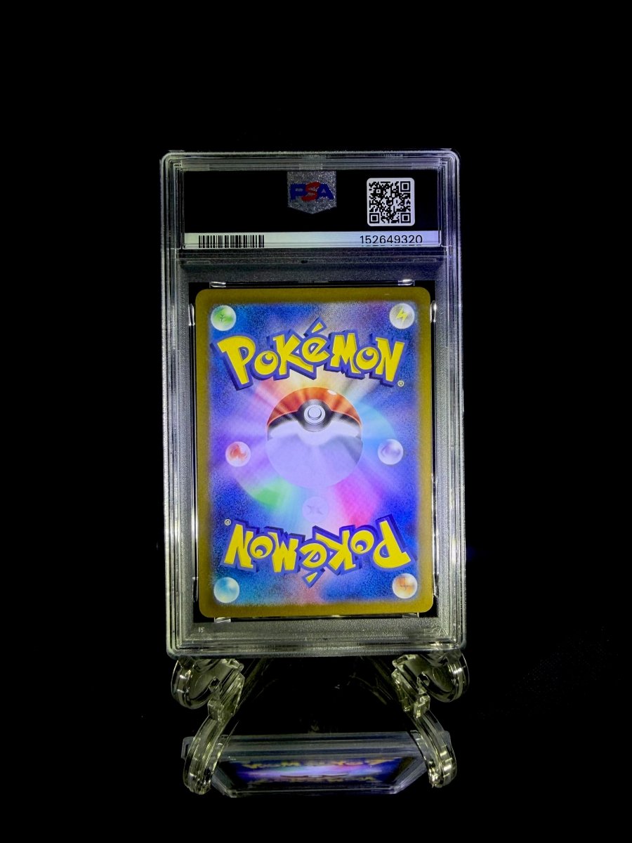 Pikachu & Pikachu sequential set / 2023-2024 POKEMON SV-P JP GYM EVENT CAMPAIGN / 120 & 197 / GEM MT / PSA 10 / Cert 152649319 & 152649320 - TCG Slab Japan