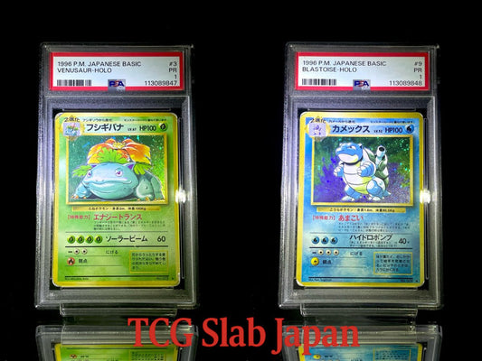 Sale items TCG Slab Japan Sale items TCG Slab Japan