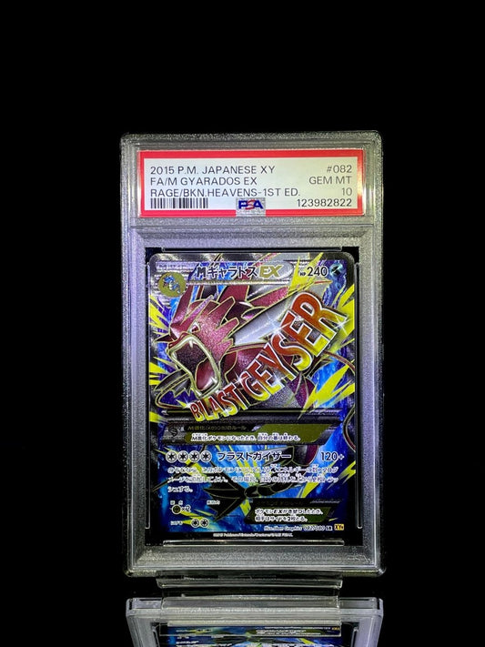 PSA 10 2015 Pokemon Japanese XY M Gyarados EX - Rage of the Broken Heavens 1st Ed. - TCG Slab Japan
