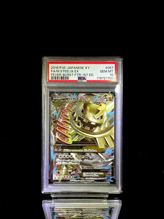PSA 10 2016 P.M. JAPANESE XY FA/M STEELIX EX FEVER - BURST FTR - 1ST ED. 057 - TCG Slab Japan