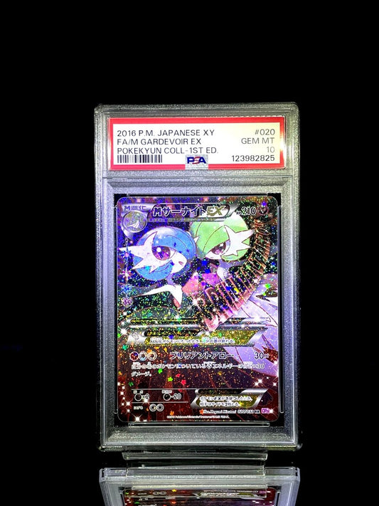 PSA 10 2016 Pokemon Japanese XY M Gardevoir EX - Pokekyun Collection 1st Ed. - TCG Slab Japan