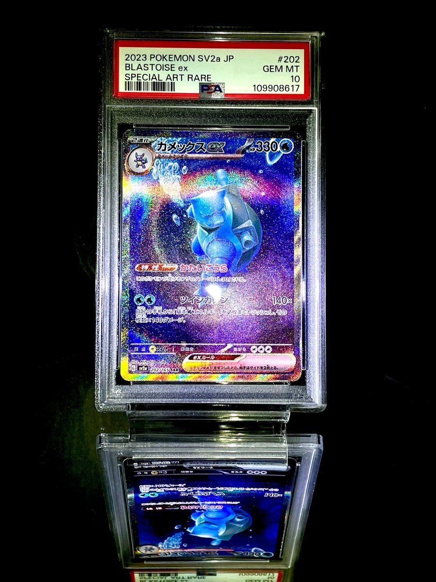 PSA 10 Blastoise ex SAR 202/165 Squirtle Wartortle Set Pokemon Card 151 Japanese - TCG Slab Japan