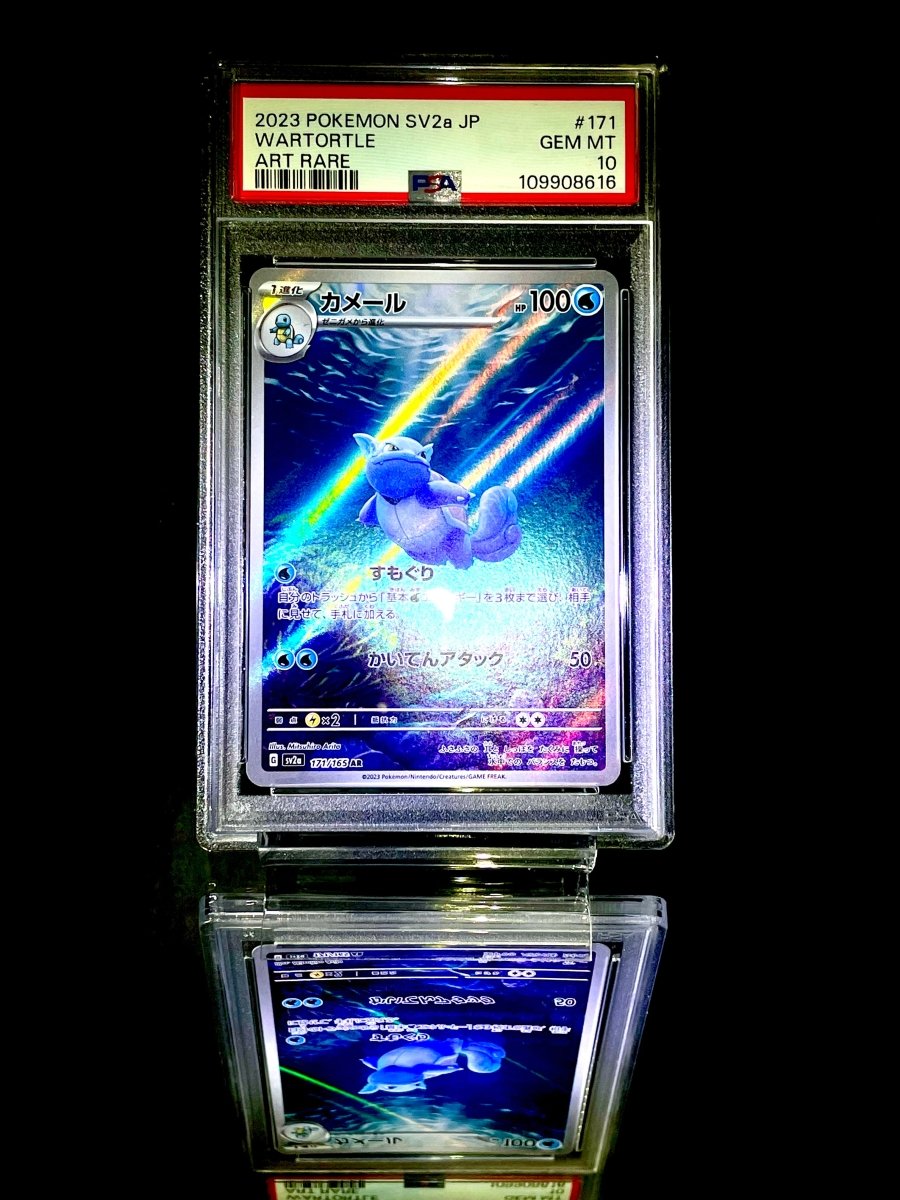 PSA 10 Blastoise ex SAR 202/165 Squirtle Wartortle Set Pokemon Card 151 Japanese - TCG Slab Japan