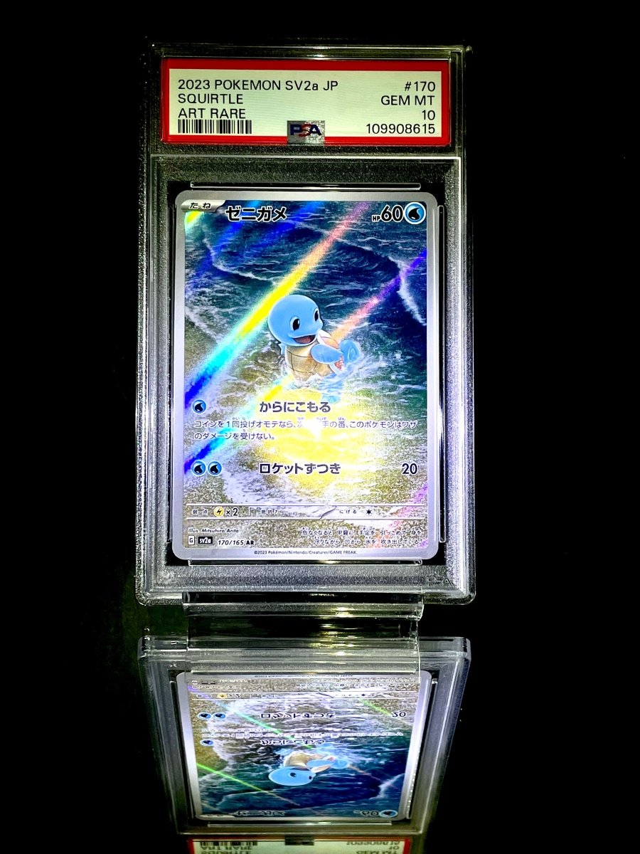 PSA 10 Blastoise ex SAR 202/165 Squirtle Wartortle Set Pokemon Card 151 Japanese - TCG Slab Japan