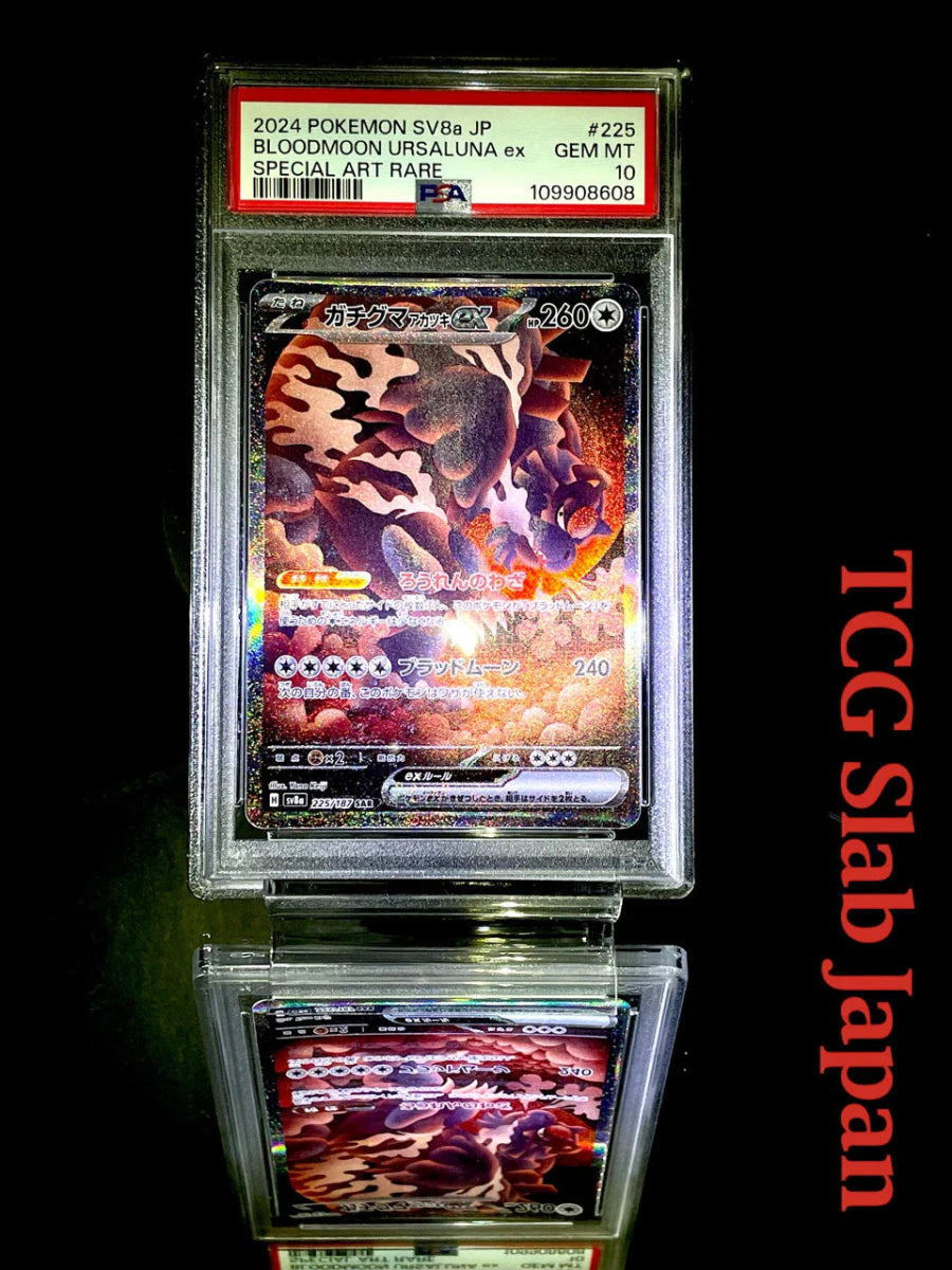 PSA 10 Bloodmoon Ursaluna ex SAR 225/187 Terastal Festival SV8a japanese pokemon card - TCG Slab Japan
