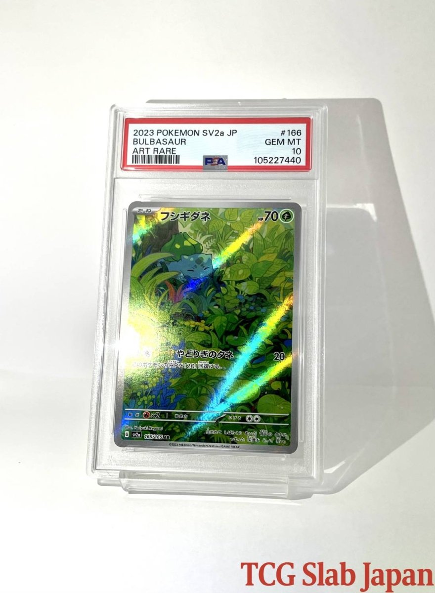 PSA 10 Bulbasaur 166/165 AR Art Rare 151 sv2a Japanese Pokemon Card - TCG Slab Japan