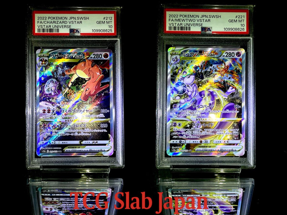 PSA 10 Charizard & Mewtwo VSTAR SAR Set VSTAR Universe Japanese pokemon Card - TCG Slab Japan