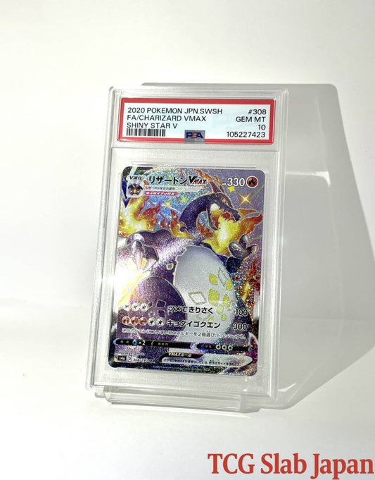 PSA 10 Charizard VMAX 308/190 Shiny Star V SSR 2020 Japanese Pokemon Card - TCG Slab Japan