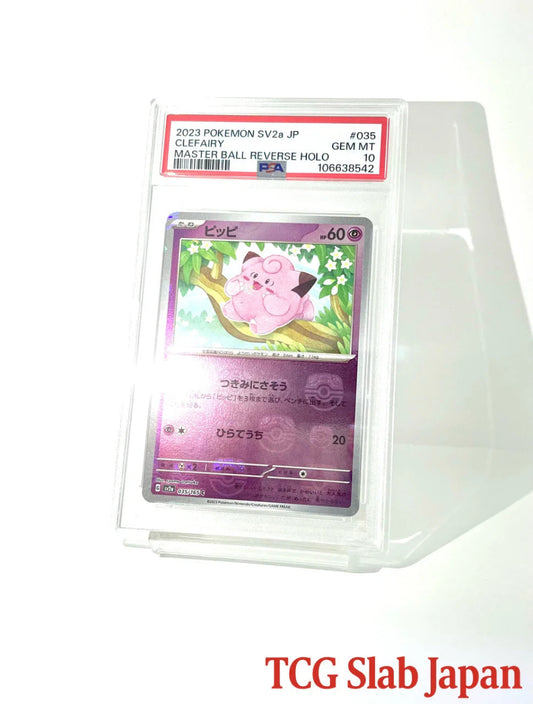 PSA 10 Clefairy Master Ball Reverse Holo 151 2023 SV2a Japanese - TCG Slab Japan