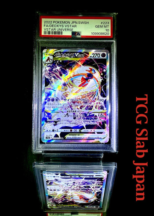 PSA 10 Deoxys VSTAR SAR 223/172 VSTAR Universe Japanese Card - TCG Slab Japan