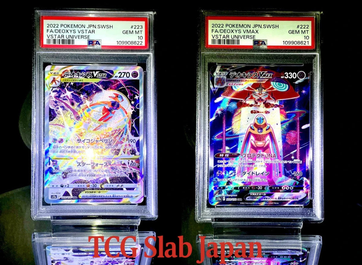 PSA 10 Deoxys VSTAR & VMAX SAR Set VSTAR Universe Japanese Pokemon Card - TCG Slab Japan