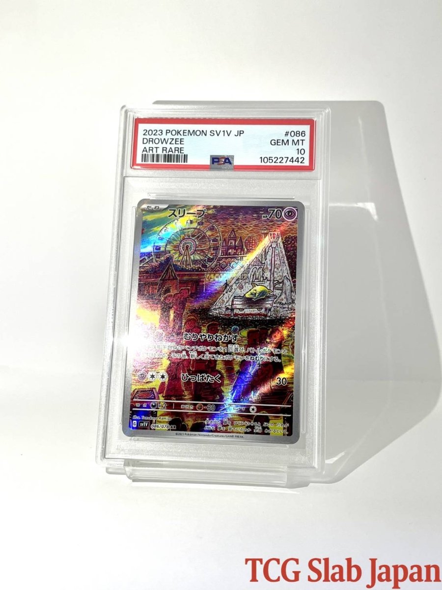PSA 10 Drowzee AR 086/078 SV1V Violet ex - Pokemon Card Japanese 2023 - TCG Slab Japan