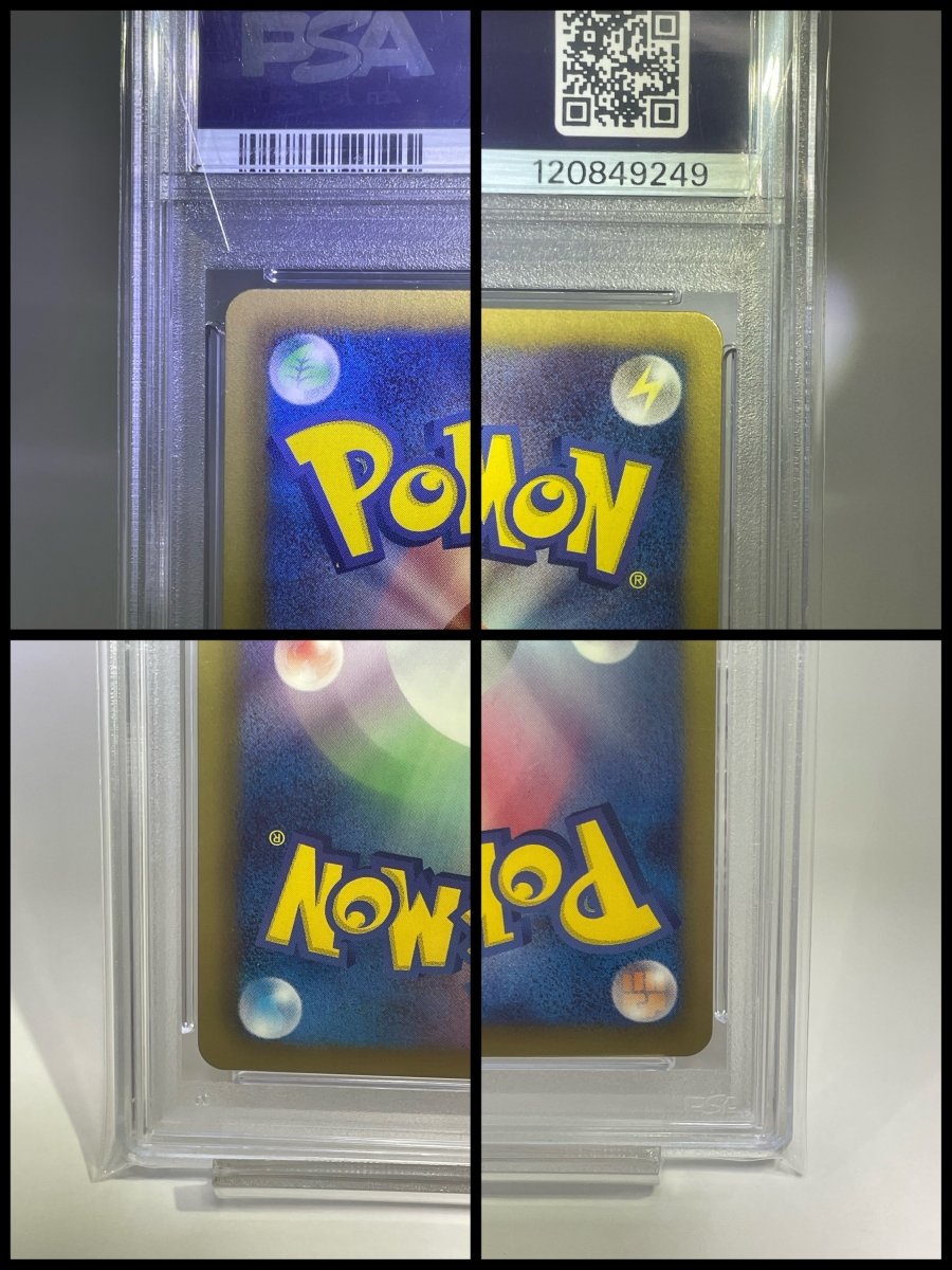 PSA 10 Emolga Shiny Collection 1ST Japanese Pokemon Cards - TCG Slab Japan