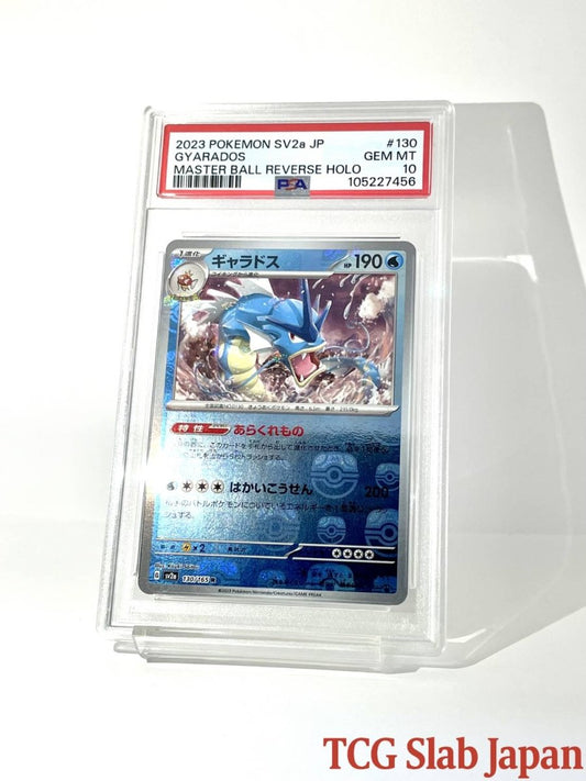 PSA 10 Gyarados 130/165 Master Ball Reverse Holo 151 Japanese Pokemon Card - TCG Slab Japan