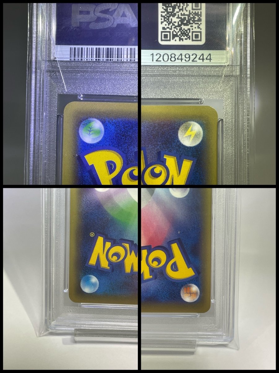 PSA 10 Gyarados EX UR Japanese Pokemon Cards - TCG Slab Japan