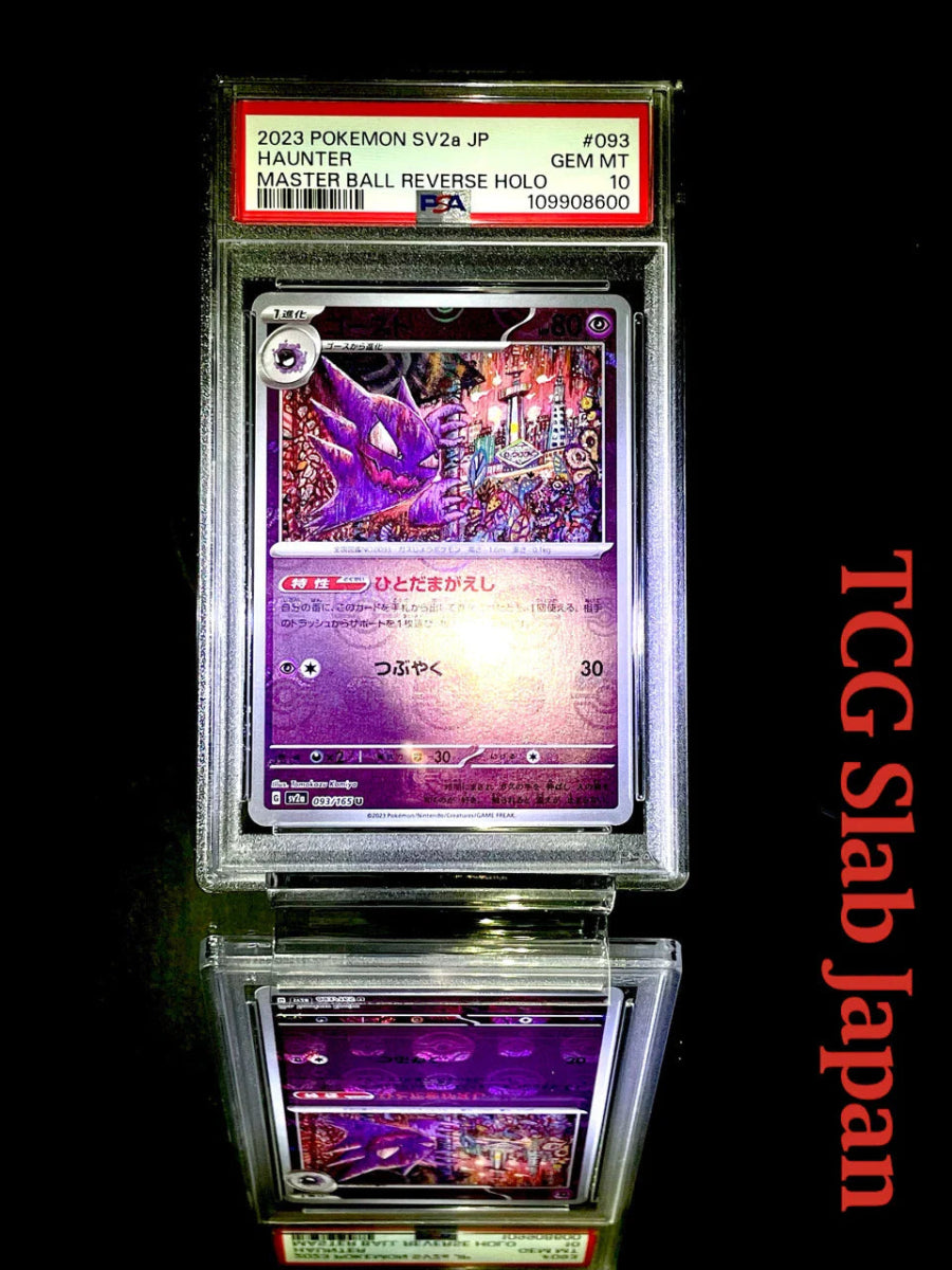 PSA 10 Haunter Master Ball Reverse Holo 093/165 151 SV2a japanese pokemon card - TCG Slab Japan
