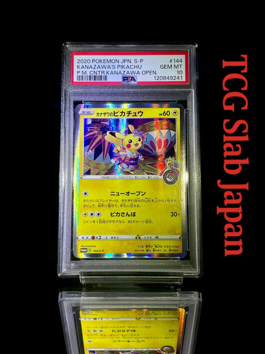 PSA 10 Kanazawa's Pikachu Promo japanese Pokemon Cards - TCG Slab Japan