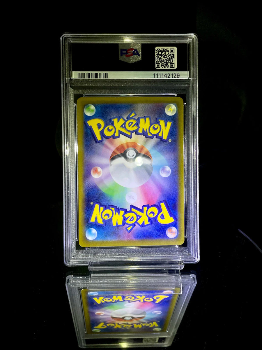 PSA 10 Lugia V SA - Paradigm Trigger Japanese Pokemon Card - TCG Slab Japan