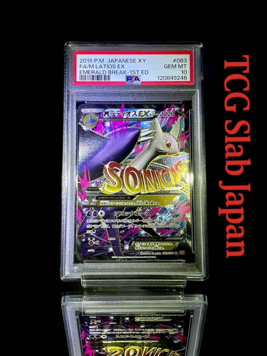 PSA 10 M Latios EX Emerald Break 1st Japanese Pokemon Cards - TCG Slab Japan