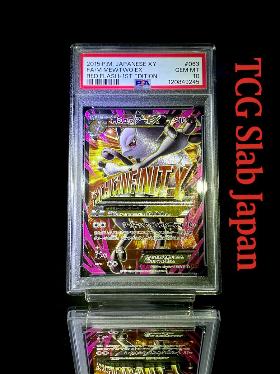 PSA 10 M Mewtwo EX RED FLASH 1st Japanese Pokemon Cards - TCG Slab Japan