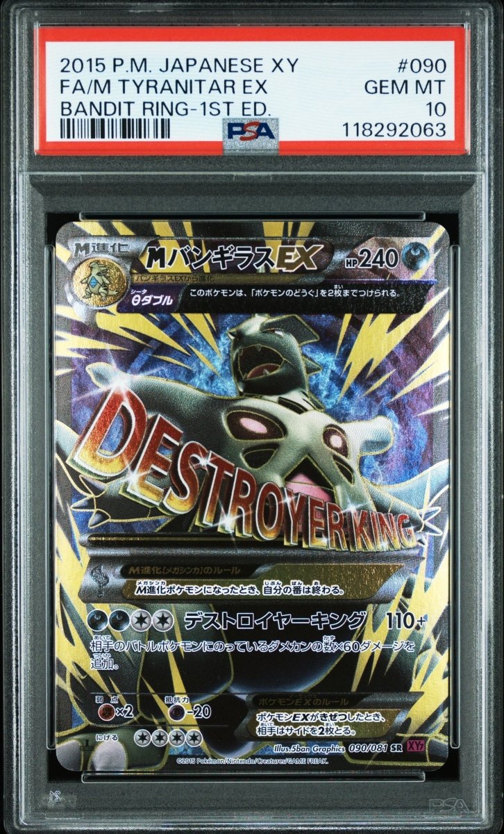 PSA 10 M Tyranitar EX japanese pokemon cards - TCG Slab Japan