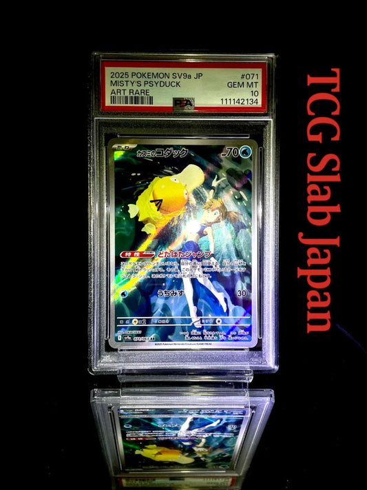 PSA 10 Misty's Psyduck AR - SV9a Japanese Heat Wave Arena Japanese Pokemon Card - TCG Slab Japan
