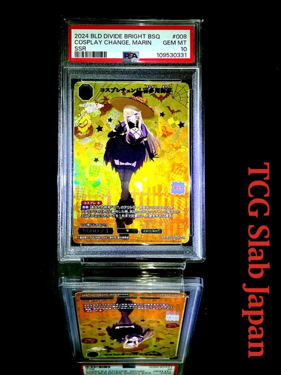 PSA 10 My Fave & Cosplay Change Marin Set - Build Divide Bright My Dress Up Darling Japanese Card - TCG Slab Japan