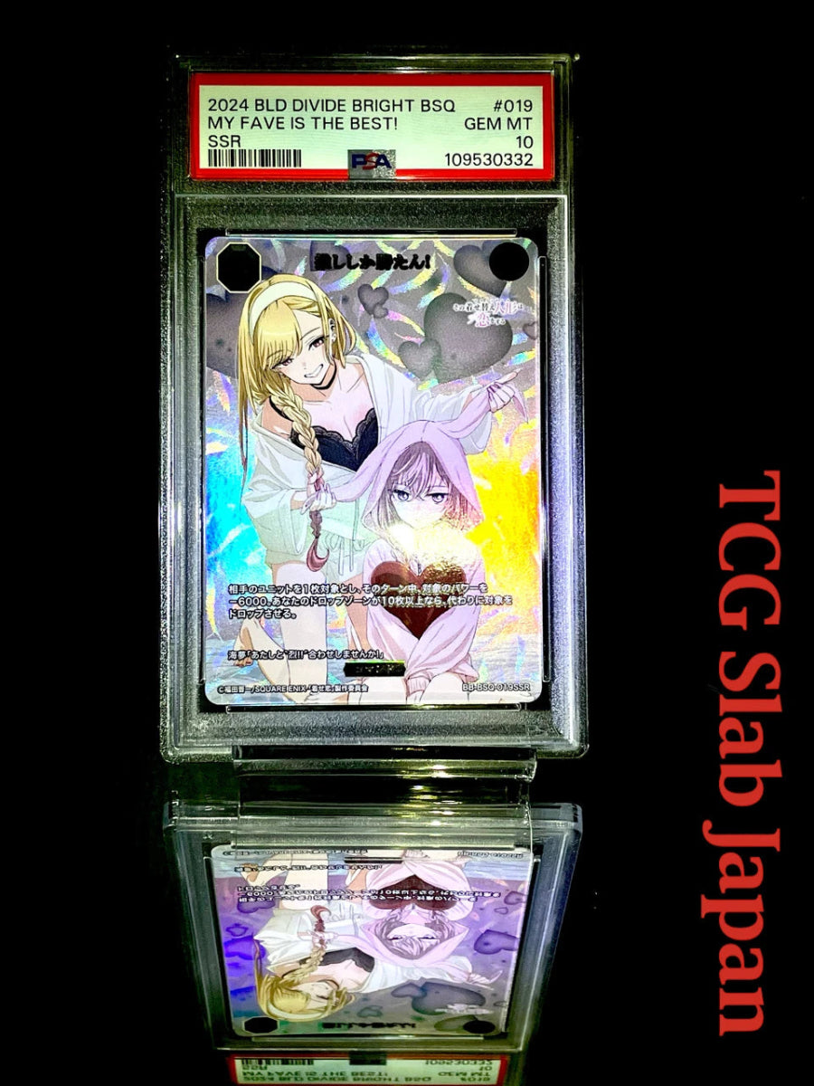 PSA 10 My Fave & Cosplay Change Marin Set - Build Divide Bright My Dress Up Darling Japanese Card - TCG Slab Japan