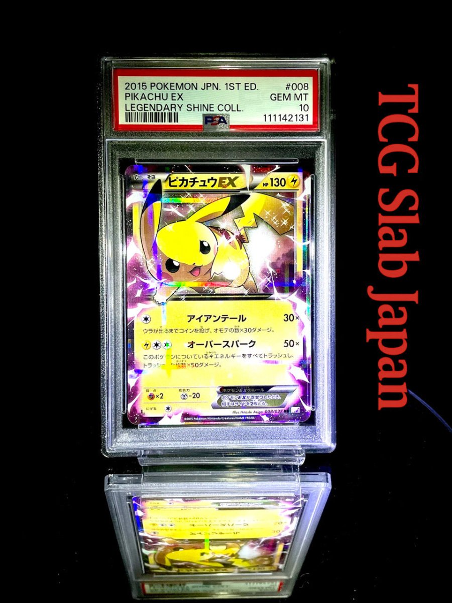 PSA 10 Pikachu EX - Legendary Shine Collection Japanese Pokemon Card - TCG Slab Japan