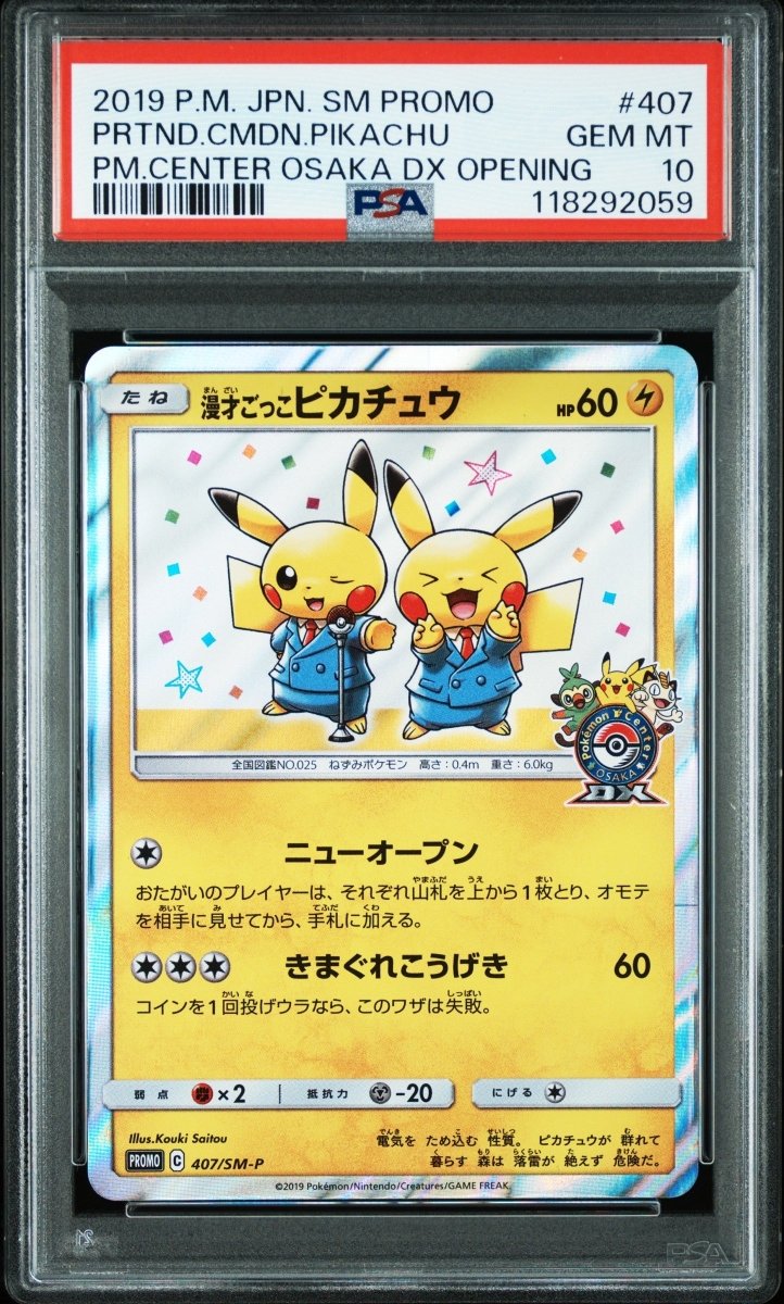 PSA 10 Pikachu Osaka DX Opening Promo japanese pokemon cards - TCG Slab Japan