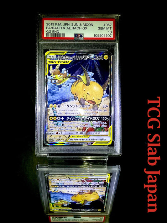 PSA 10 Raichu & Alolan Raichu GX 057/054 GG End Tag Team japanese pokemon card - TCG Slab Japan