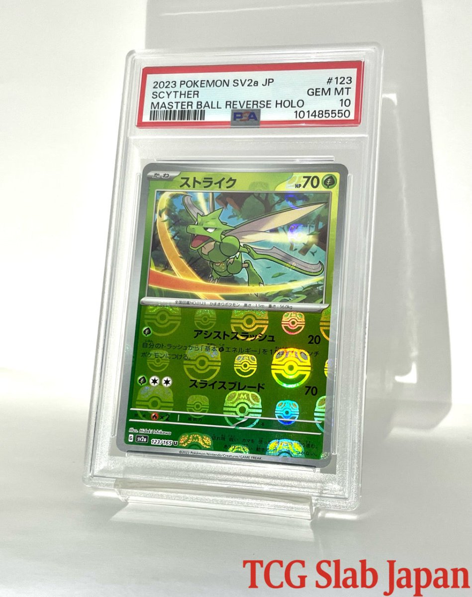 PSA 10 Scyther Master Ball Reverse Holo 123/165 Japanese Pokemon 151 Gem Mint - TCG Slab Japan