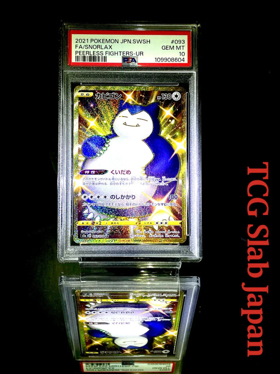 PSA 10 Snorlax UR 093/070 Peerless Fighters japanese pokemon card - TCG Slab Japan