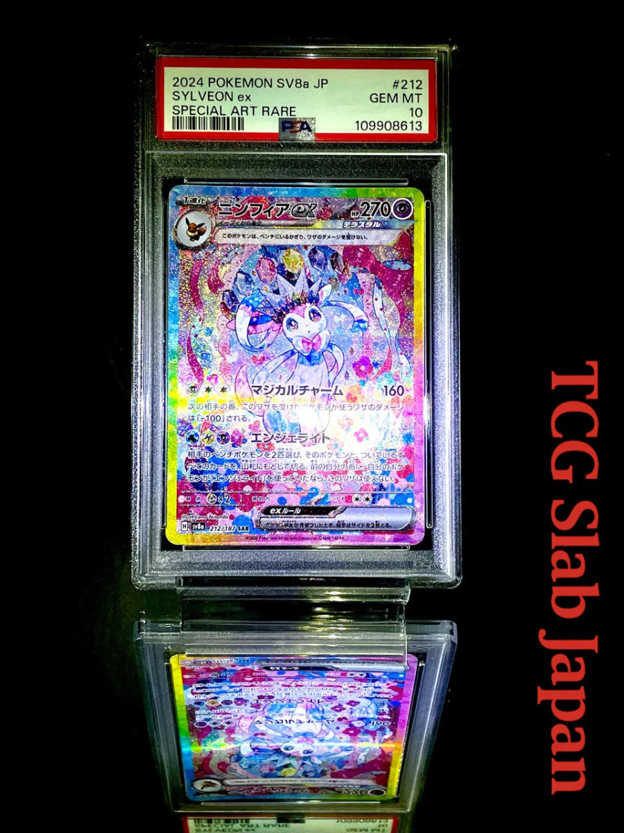 PSA 10 Sylveon ex SAR 212/187 terastal Festival SV8a japanese pokemon card - TCG Slab Japan