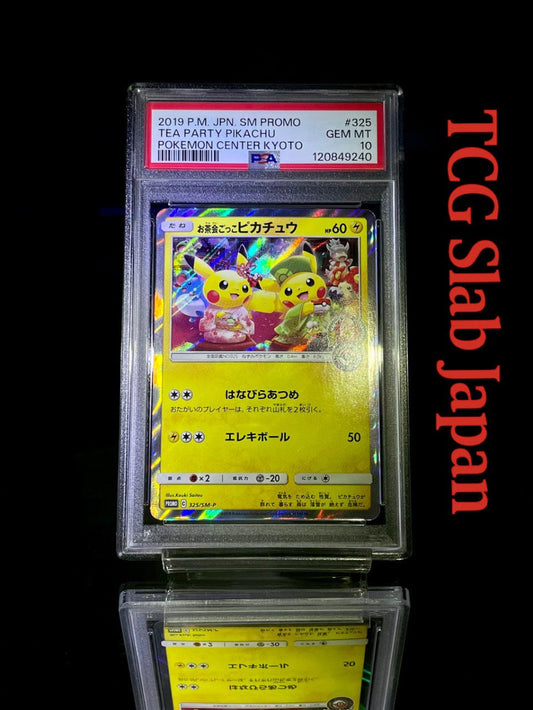 PSA 10 Tea Party Pikachu Pokemon Center Kyoto Promo Japanese Pokemon Cards - TCG Slab Japan