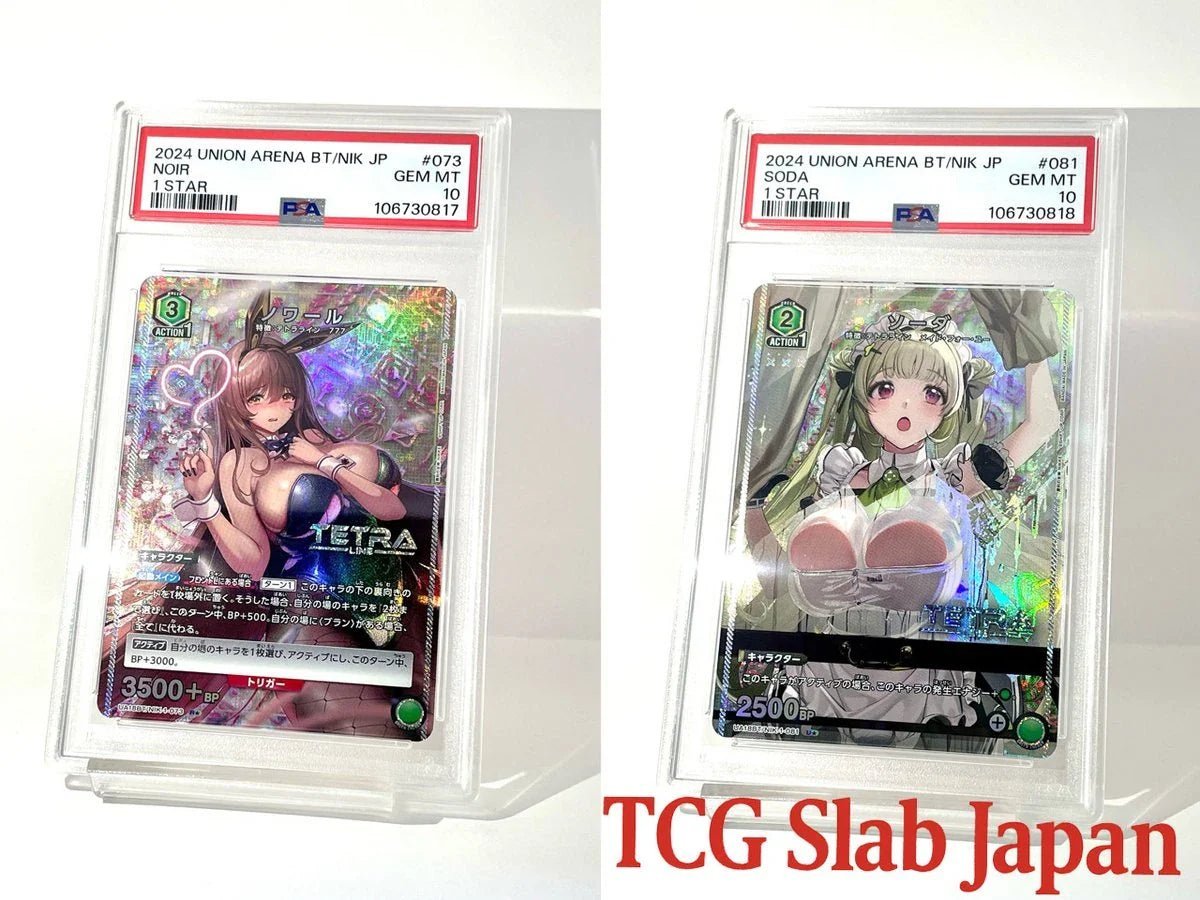 PSA 10 Union Arena NIKKE Noir & Soda one star 2024 Japanese Card - TCG Slab Japan
