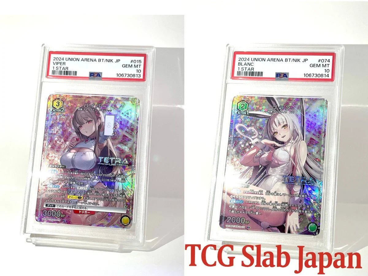 PSA 10 Union Arena NIKKE Viper & Blanc one star 2024 Japanese Card - TCG Slab Japan