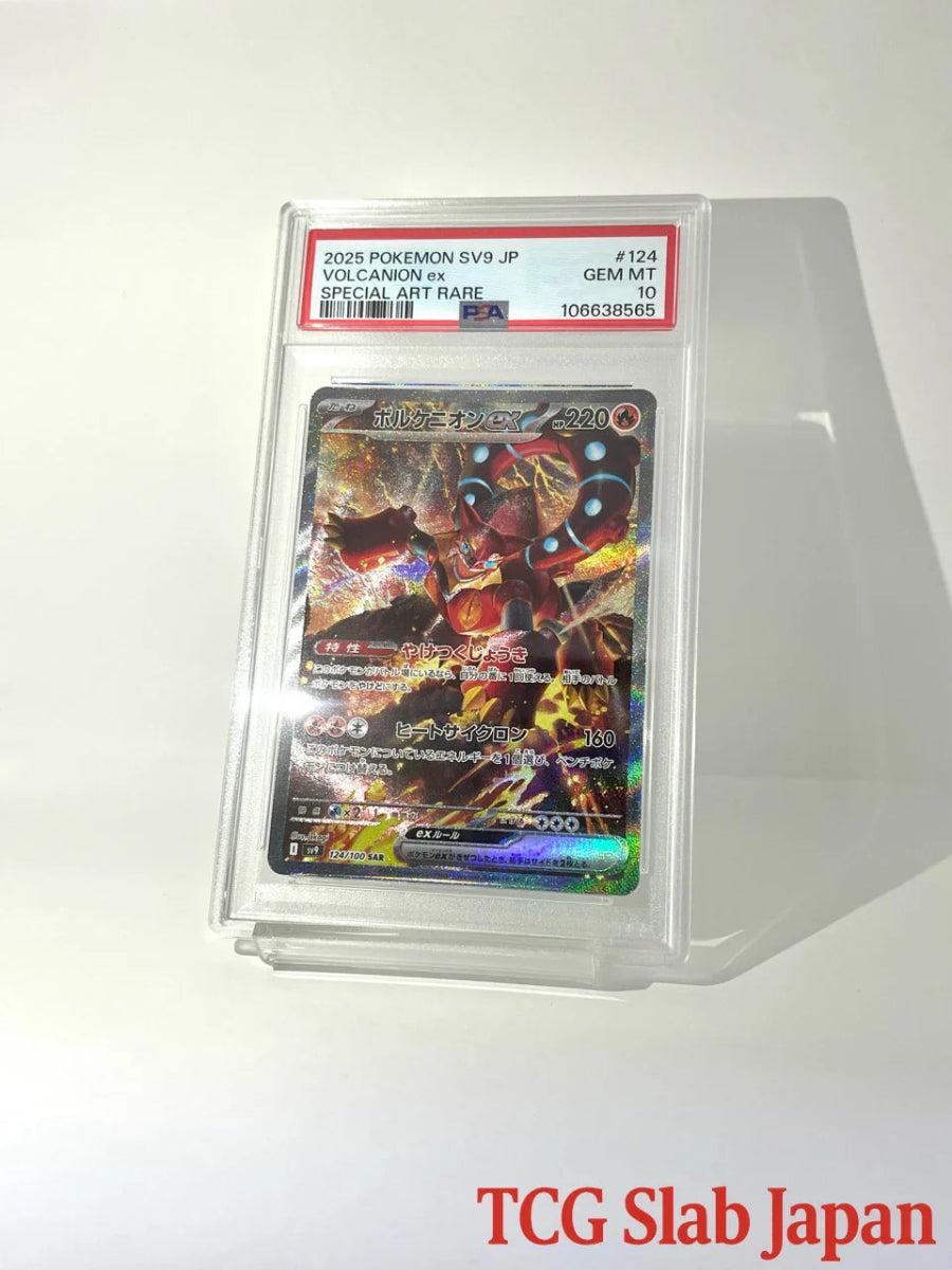 PSA 10 Volcanion ex 124/100 Special Art Rare Japanese Pokemon Card - TCG Slab Japan