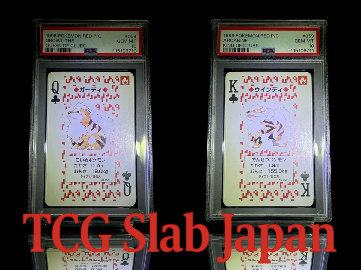 PSA pokemon set - TCG Slab Japan