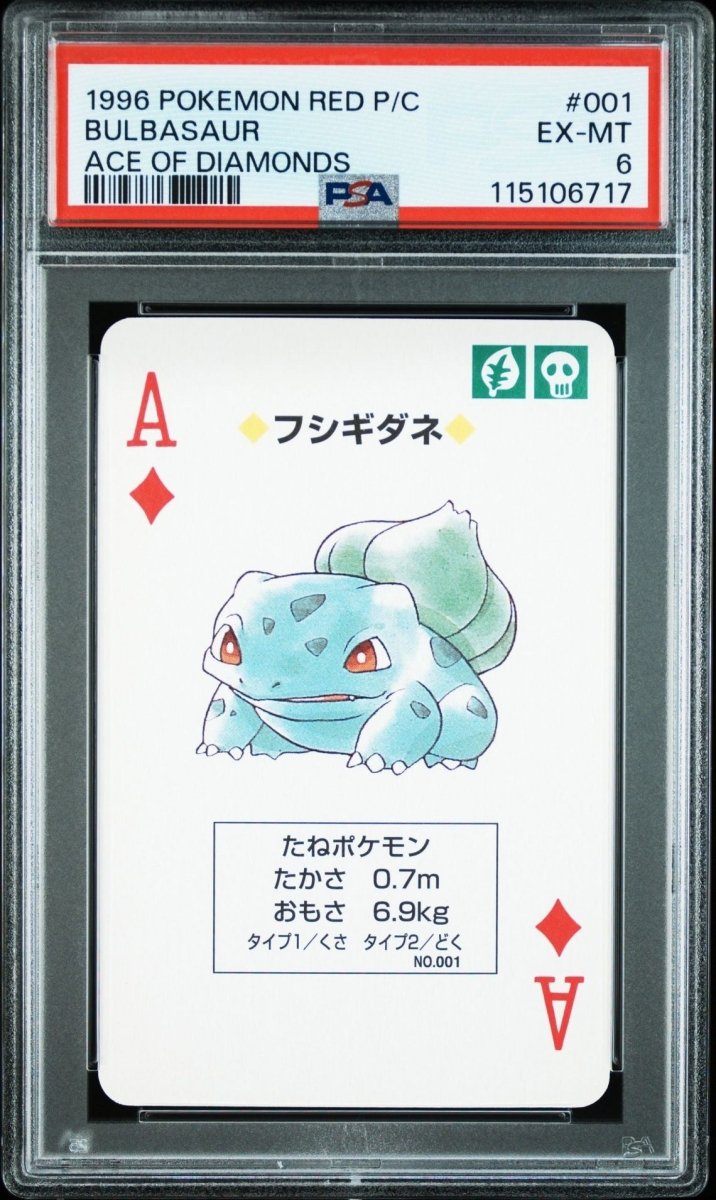 PSA pokemon set - TCG Slab Japan
