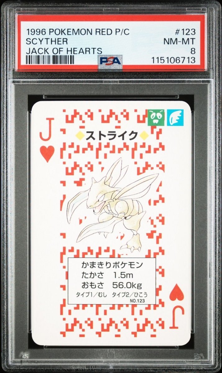 PSA pokemon set - TCG Slab Japan