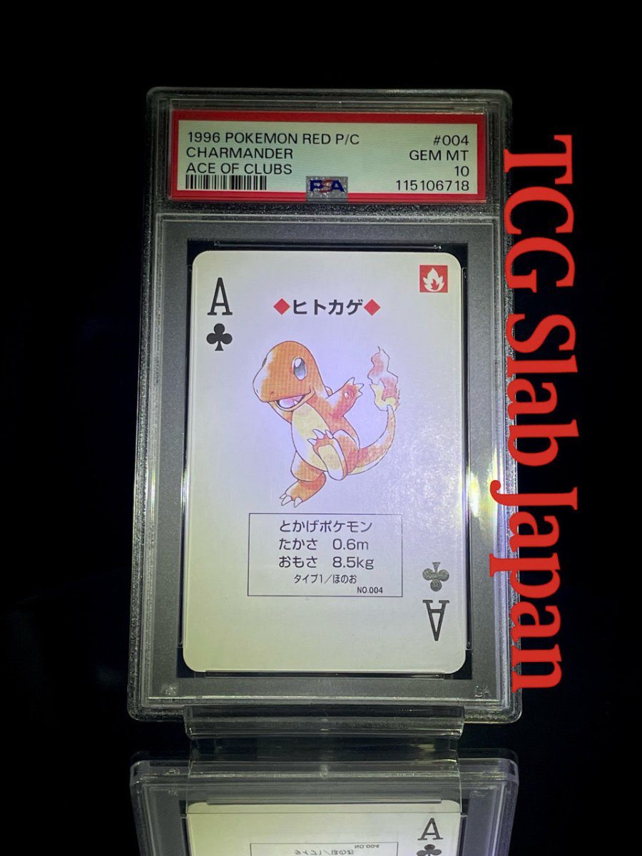 PSA pokemon set - TCG Slab Japan