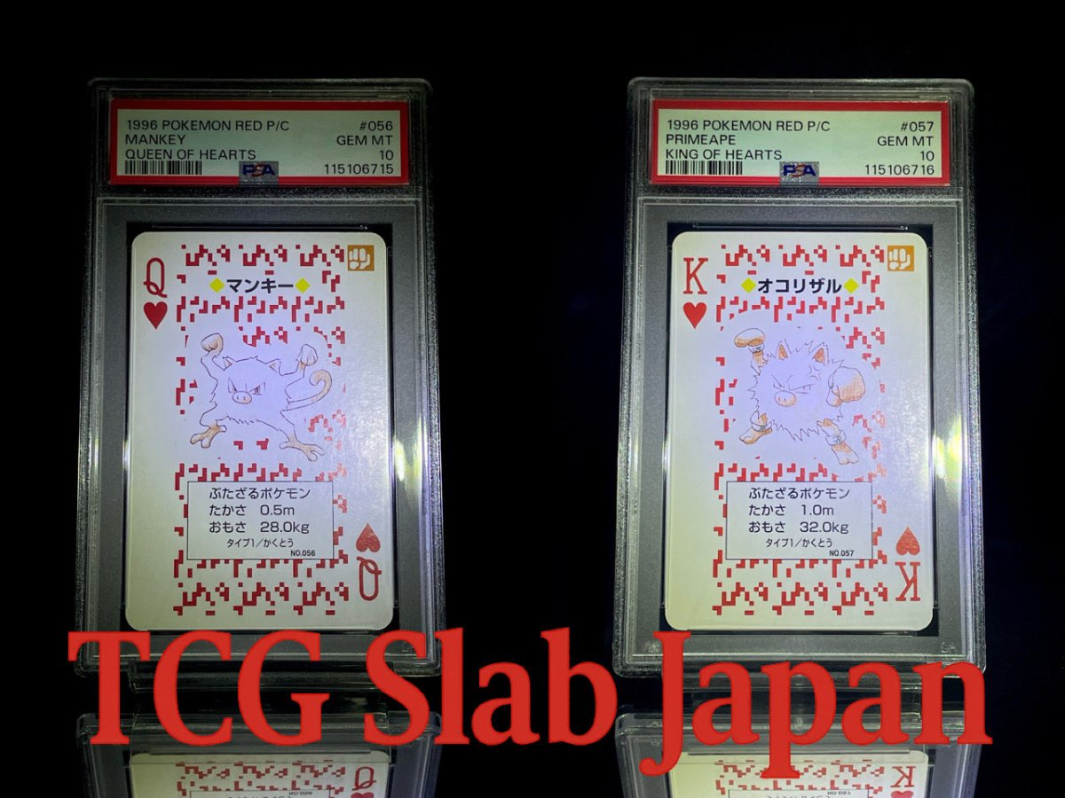 PSA pokemon set - TCG Slab Japan